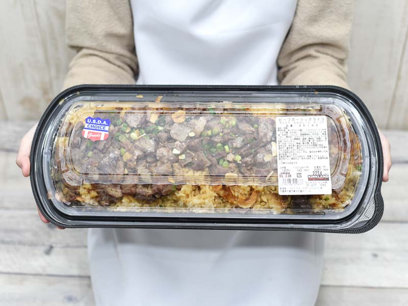 ビーフガーリックライス！ コストコ肉