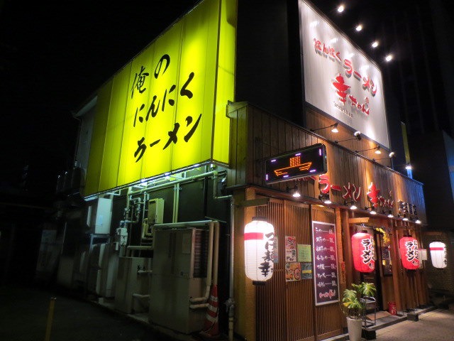 夜7時からオープン！黄色い看板が目印@ラーメンつばめ - 群馬のクチコミナビ「ぐんラボ！」取材ブログ