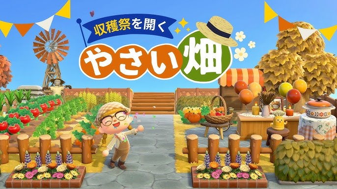 あつ森 実用的でおしゃれな農場作り野菜畑・果樹園chamomile island リクエスト単発島クリエイト- YouTube