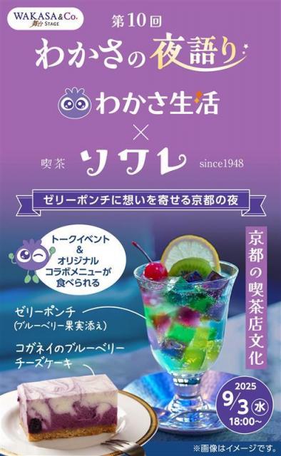 喫茶ソワレ 公式on X: 