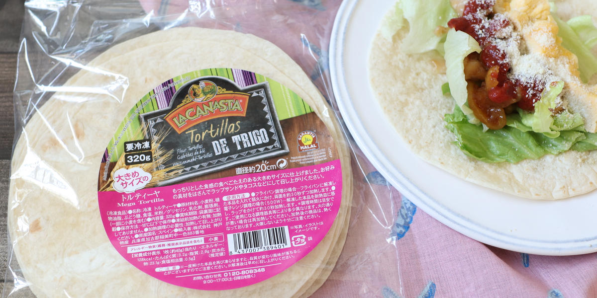 余ったタコス皮のおつまみ