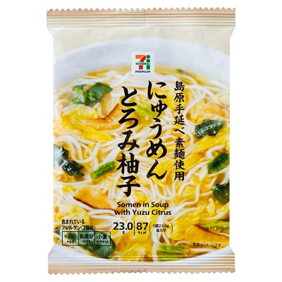 セブンイレブン」の､ぶっかけ三輪そうめんで・ランチ 😃 - sa2929's blog