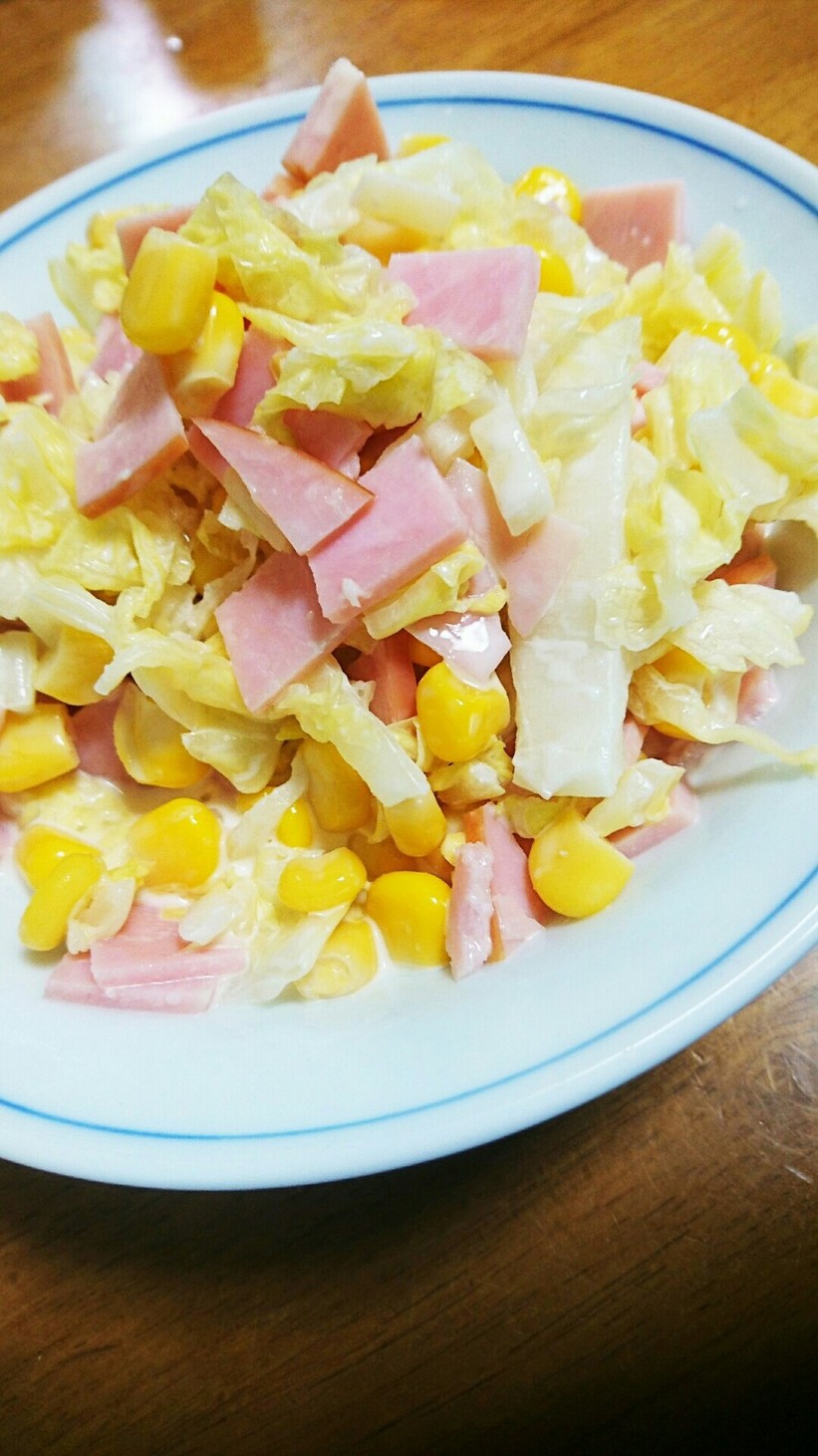 イチゴの大量消費にイチゴと生ハムのサラダ