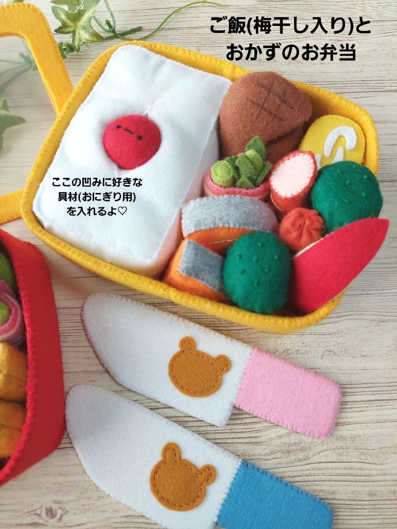 大好評☆受注制作 フェルト おままごと♡お弁当 セット おもちゃ・人形 mogmog 通販 4890848Creema クリーマ