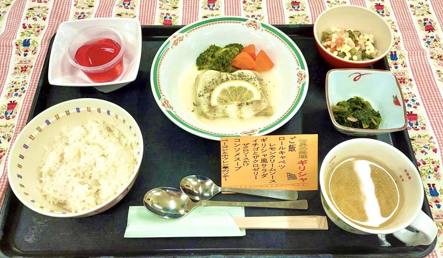 おうちDEギリシャごはん・第8回大阪で唯一のギリシャ料理店 アッラパーチェ