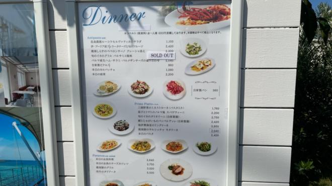 まるで船上レストラン！佐島 