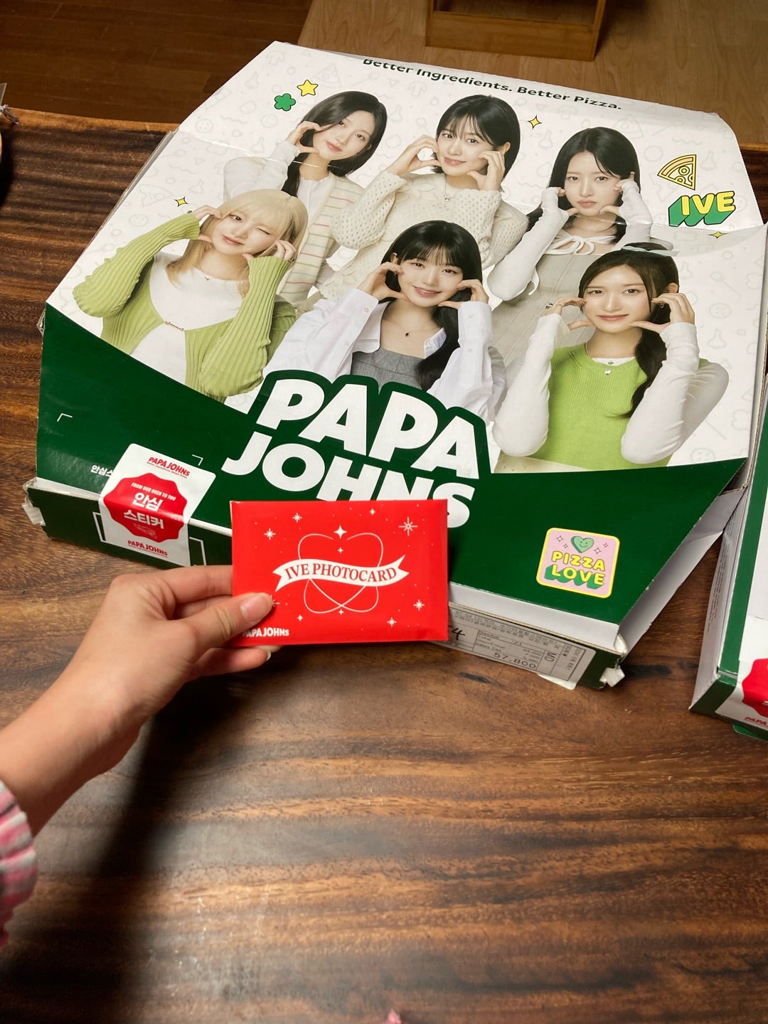 二村で食べるパパジョーンズ - 二村エリアで食べる