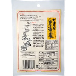 きゅうり辛子漬けの素 マルコ食品Yahoo!フリマ 旧PayPayフリマ