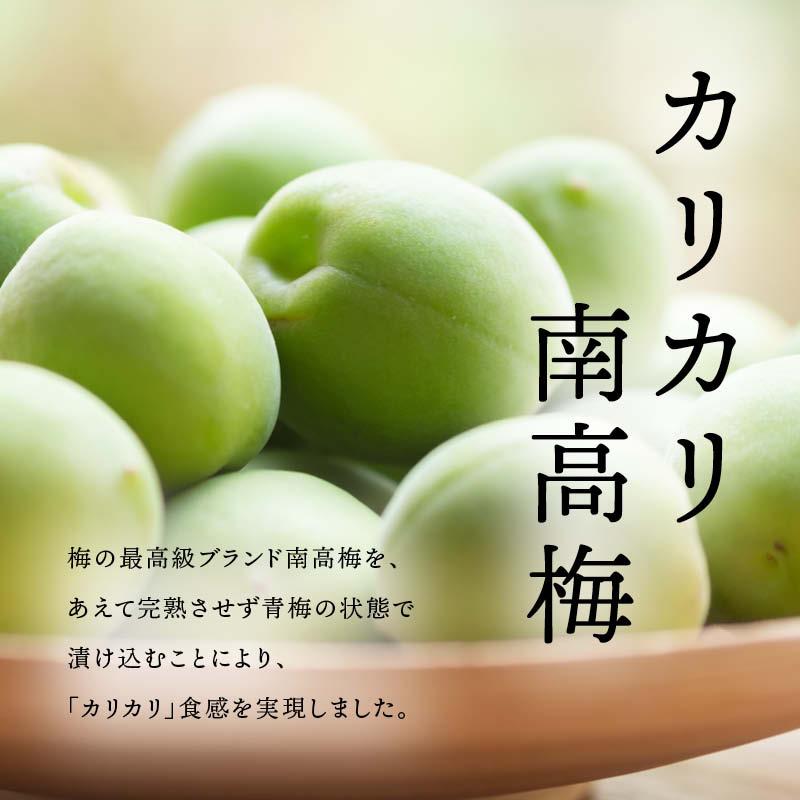 ♪きゅうりの梅しそ和えゴマ油風味♪