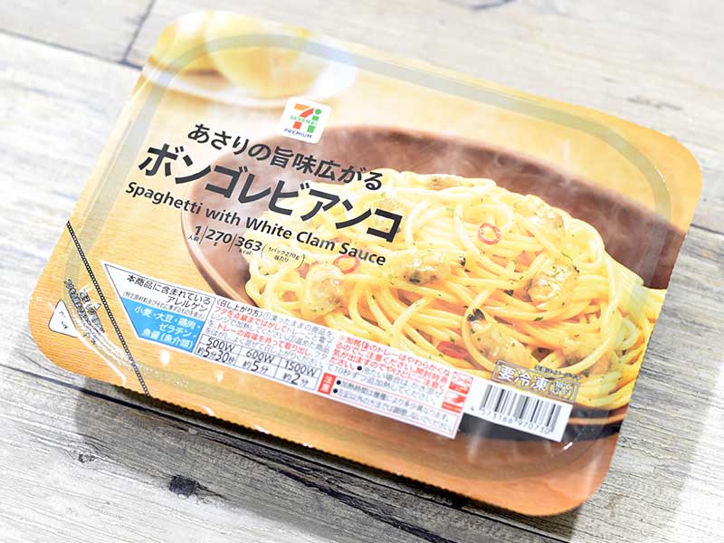 冷凍あさりで簡単☆具だくさんの贅沢ボンゴレ