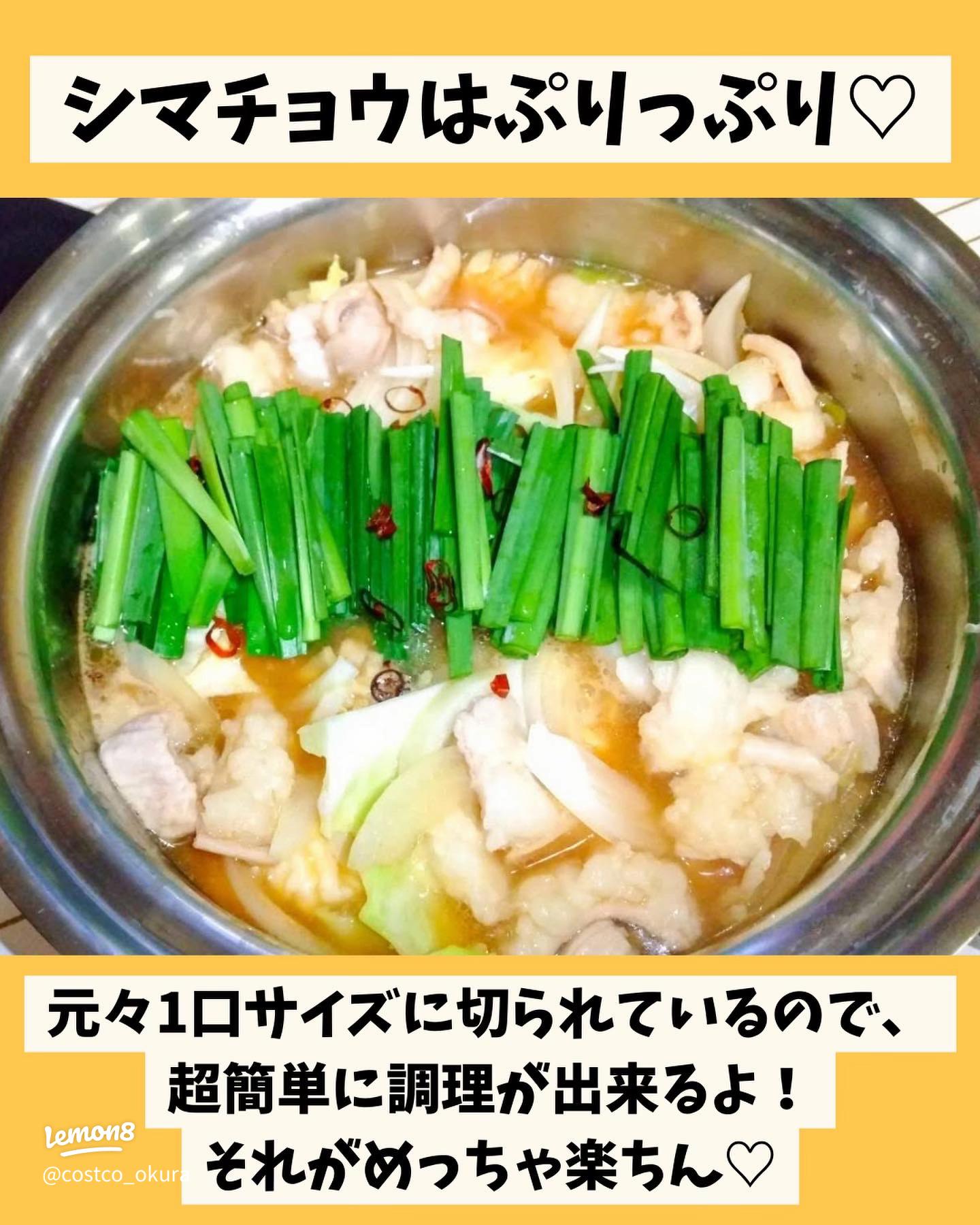 牛肉牛シマ腸 大腸 大腸平約1kg シマチョウ 牛ホルモン 穀物肥育 牛肉 ぷりぷり スカルネ社冷凍お肉,牛肉韓国食品ならいいとこショップ