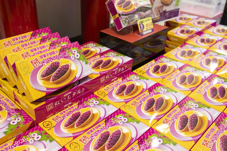 紅いもタルト読谷村観光協会│観光地や史跡情報、飲食店、宿泊施設など、読谷村の観光情報ならおまかせ