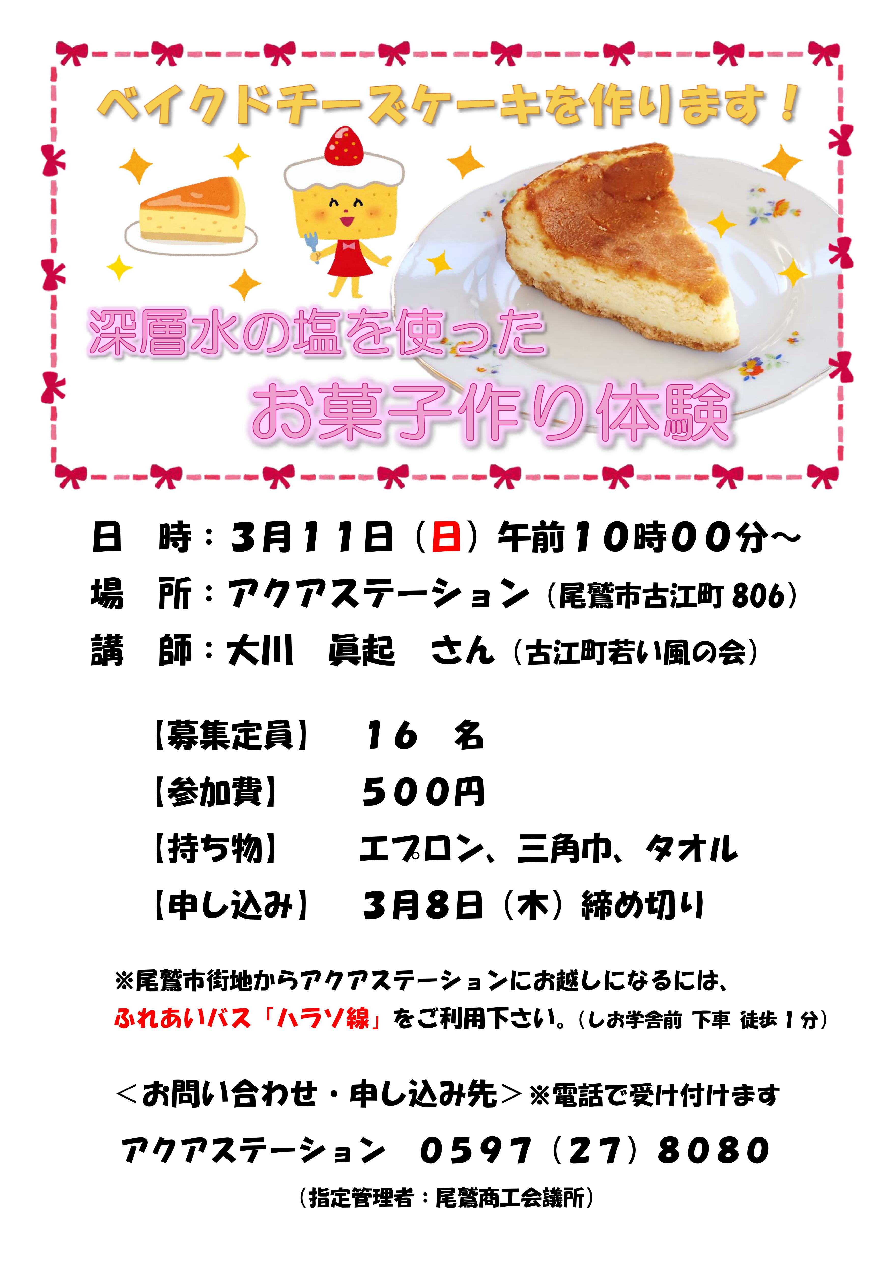 楽天市場送料無料アメリカ広告ポスター お菓子 ポスター！アメリカ〜ンなポスターが勢揃い！お部屋をカスタムしちゃいましょう♪新商品 大人気 :ＡＯＩデパート