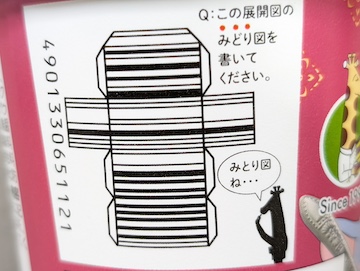 じゃがりこ 2525 ニコニコ を届ける25周年！『のり塩バター味bits』を全国のコンビニで発売