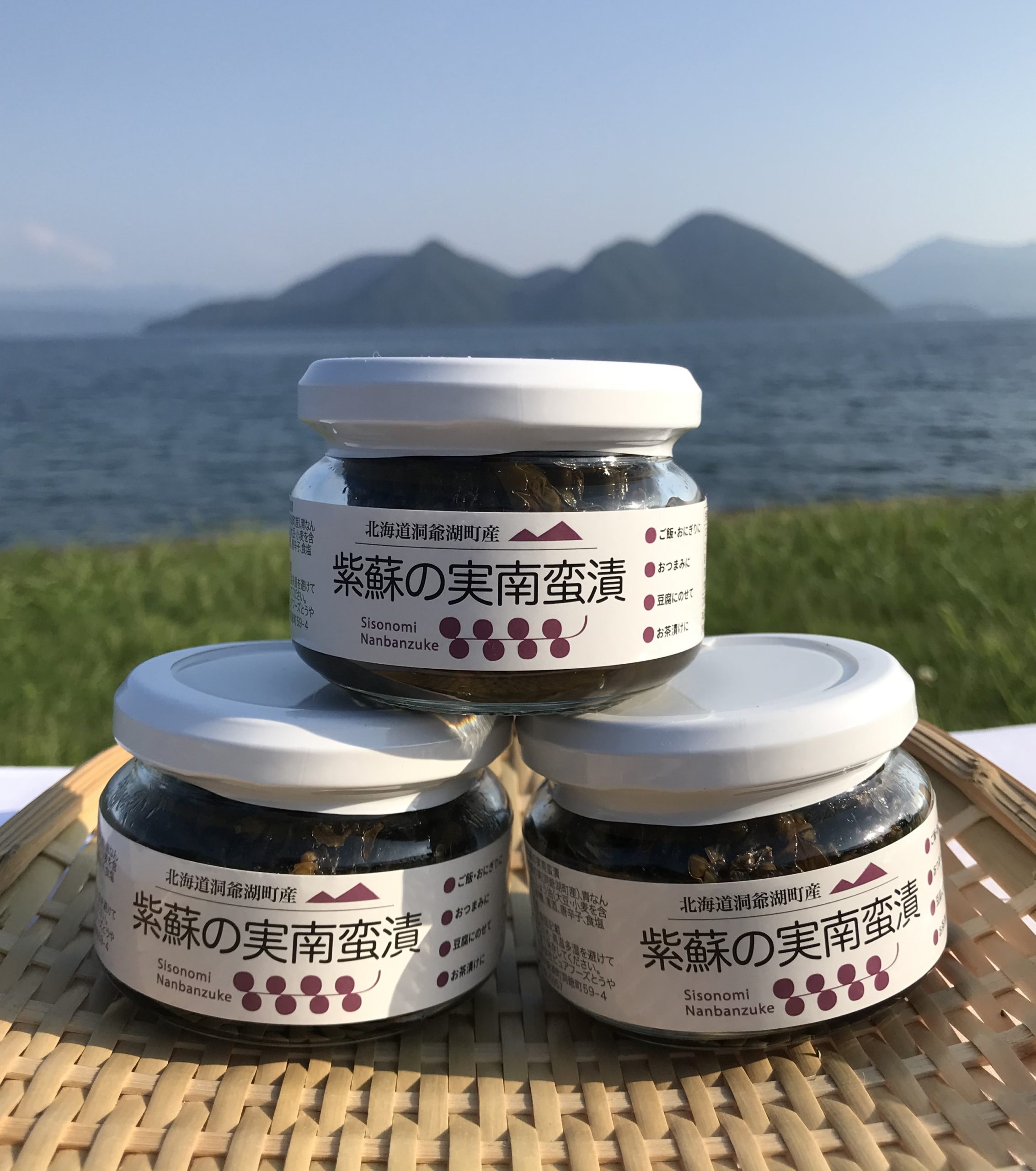 山一商事 しその実南蛮 230gプロフーズ公式通販