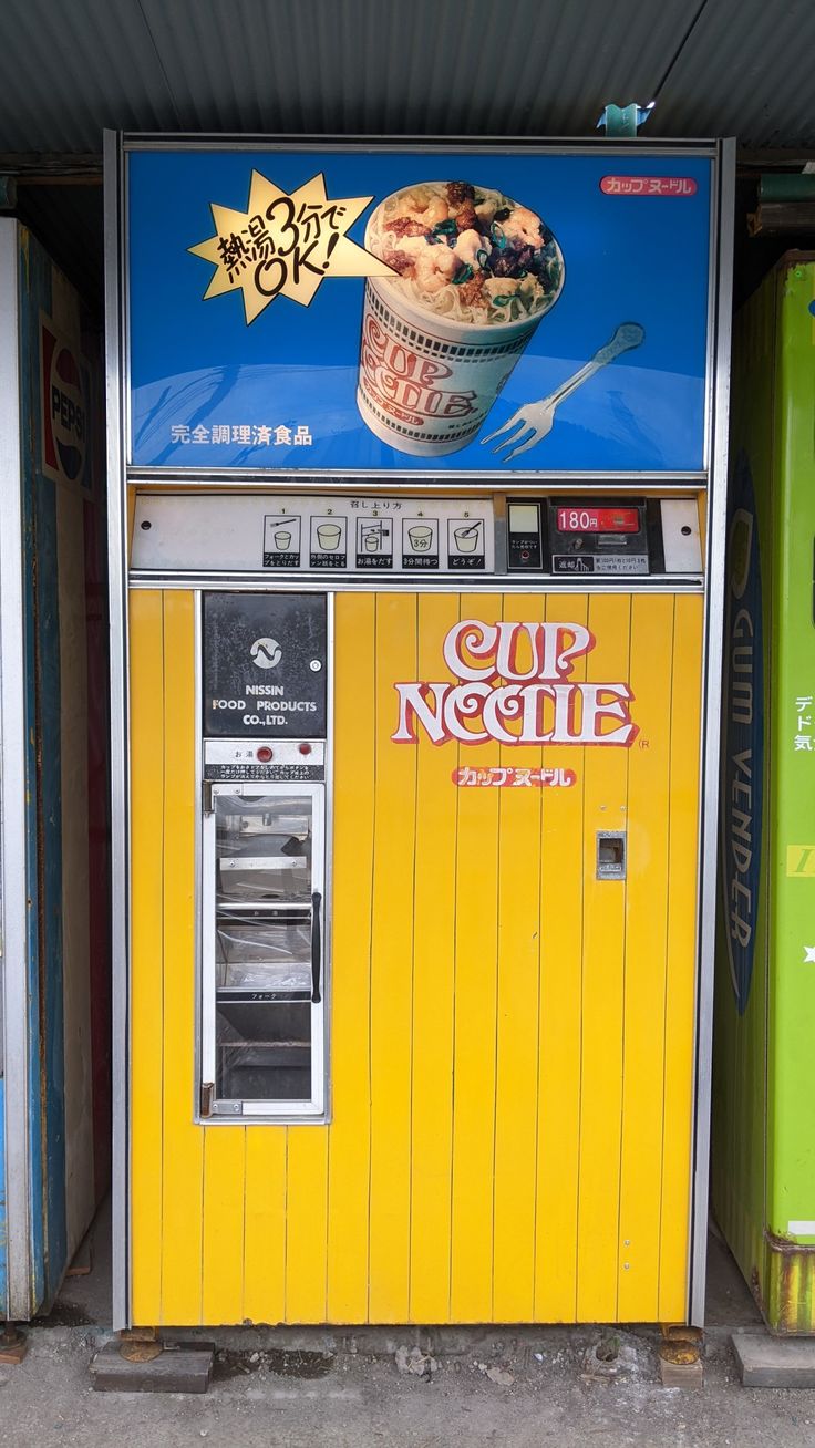 NISSIN HISTORY日清食品グループ