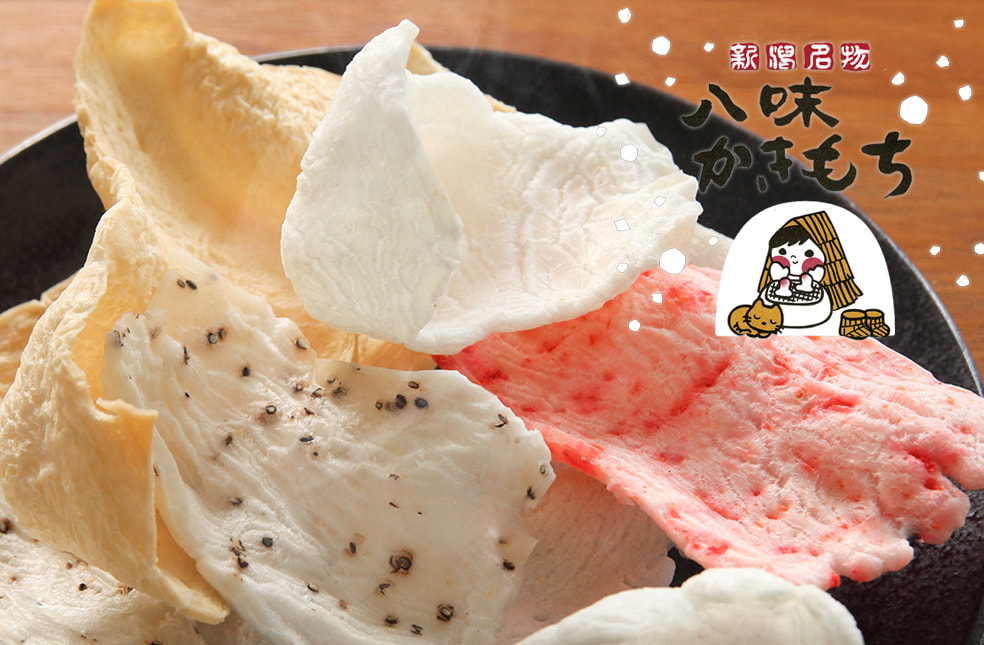 柿モチの人気レシピ・作り方 - 楽天レシピ