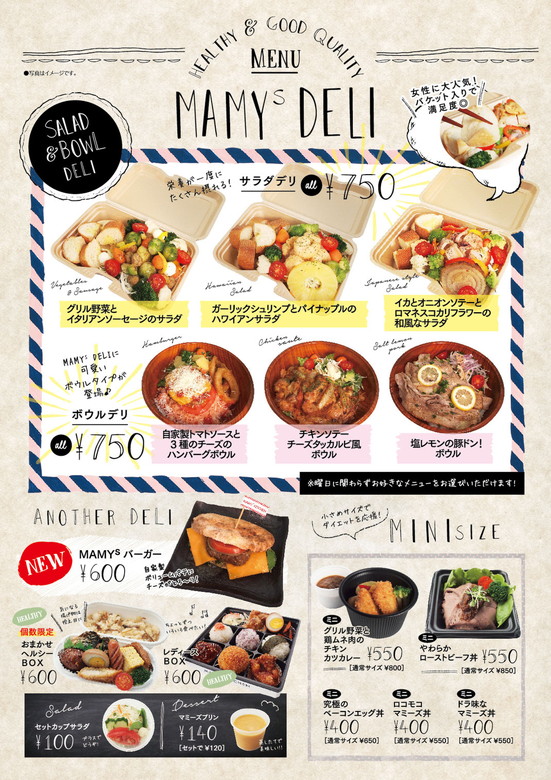 おすすめしたい、お気に入りのお店 〜現地の人が通う、おいしいお弁当屋さん〜 週末アジア：台湾編コラムカルチャー ＆ ライフFUDGE.jp