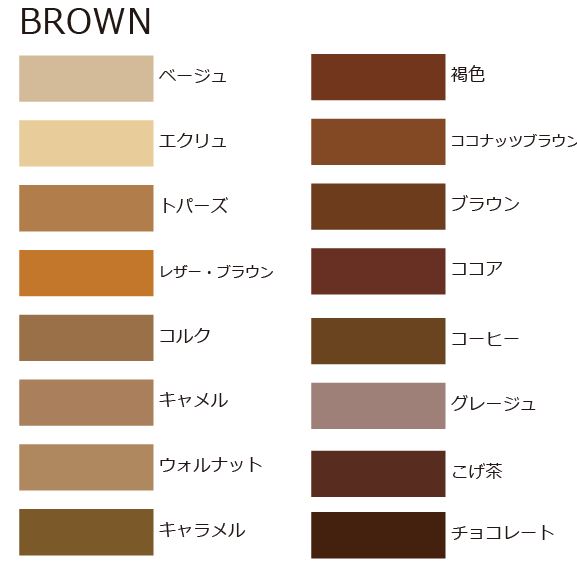 ナプラ ナシードカラー N-8LBB 80gの業務用通販サイト b-zoneREVO+