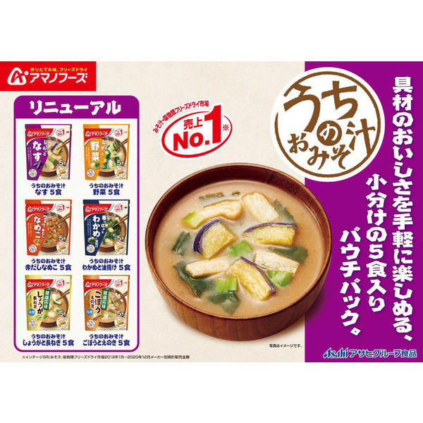 バナナとピーナッツバター添えチョコレートのポリッジオートミール365日