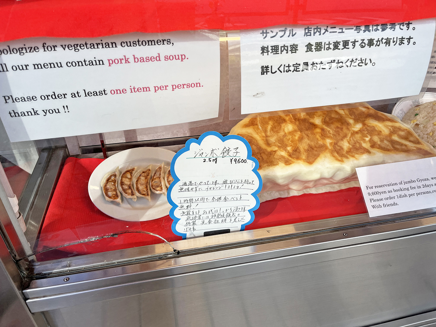 神楽坂飯店 飯田橋・中国料理東京とっておき