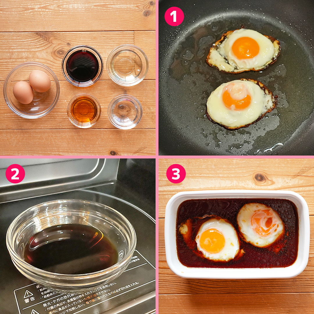 卵料理 「漬け目玉焼き」の作り方。ぜひ、丼に！めんつゆベースの簡単レシピです。 - YouTube