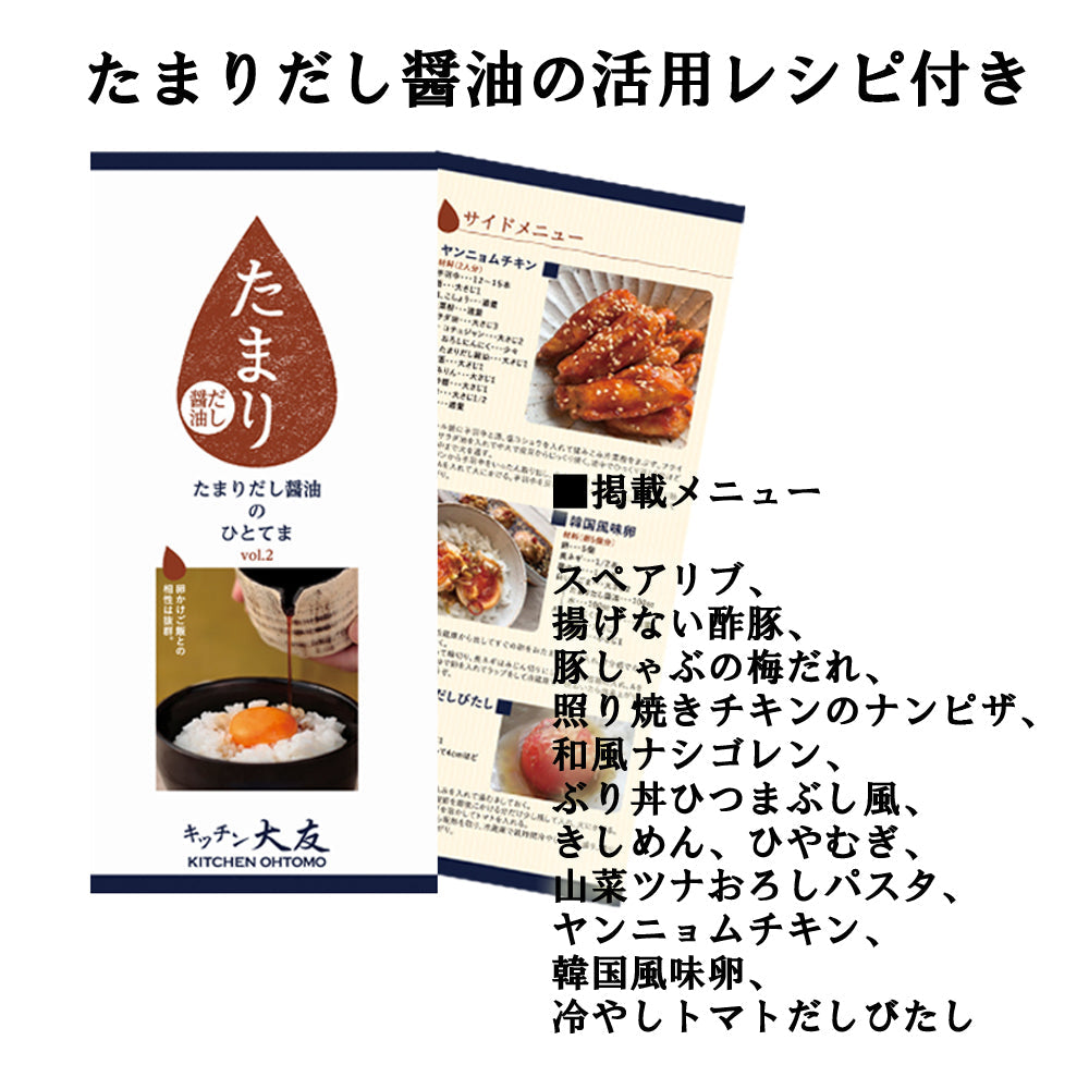 昆布出汁醤油で！ -公式 極旨魚料理つきぢ厨房 お和んや