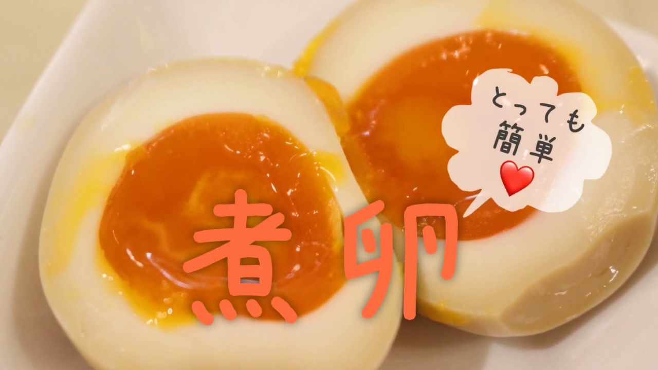 めんつゆだけで簡単♪とろ〜り半熟煮卵 レシピ・作り方クラシル
