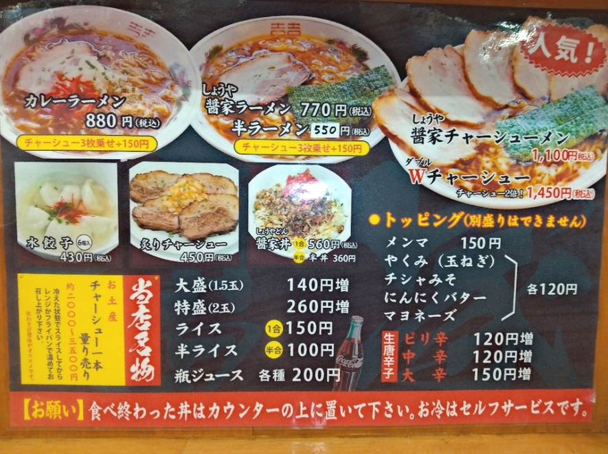 決定版 夏祭りや縁日の人気屋台メニューはこれ！定番から最新トレンドまで徹底調査行事食百花