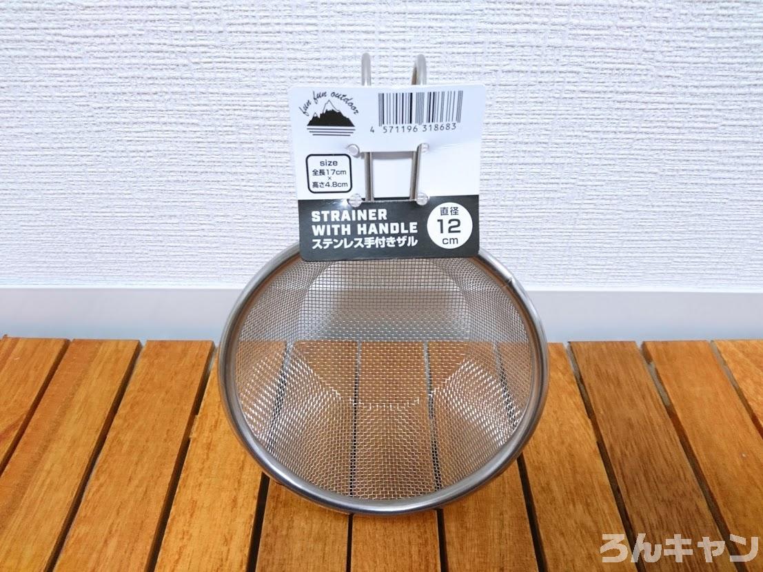 セリア シェラカップリッド フタ 蓋 2個 セットの通販 by いちごみるく's shopラクマ