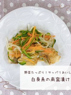 あじの南蛮漬けレシピ 人気１位・殿堂入り クックパッドつくれぽ1000越え夕食のおかず.com