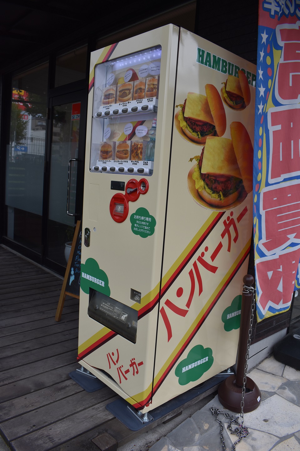 産業技術史資料データベース