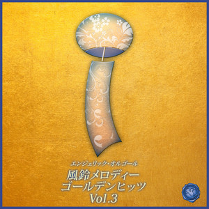 AKB48×BNK48 『恋するフォーチュンクッキー』 「第69回NHK紅白歌合戦」 演出服 ライブ衣装 コスプレ衣装 アイドル衣装 MV衣装 -Costowns
