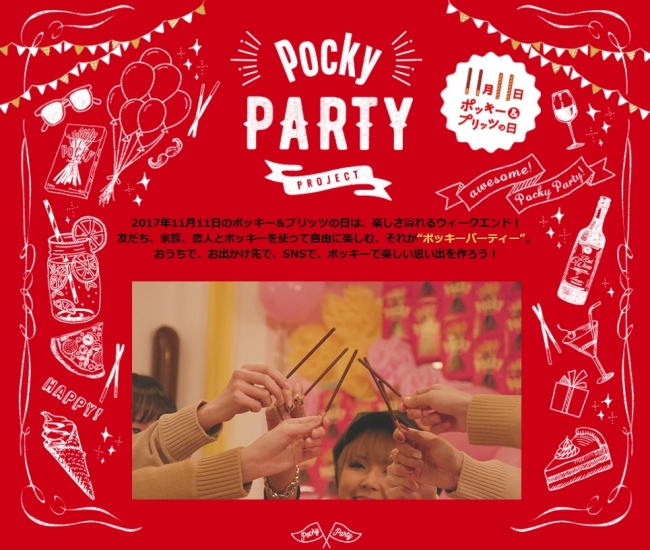 今度は『ポッキー』がイケメン擬人化！極細は御曹司・いちごは小悪魔人気声優陣のボイス付きオタ女