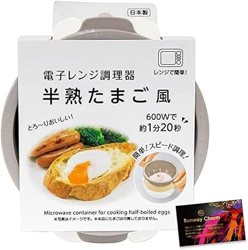 半熟卵と温泉卵の違いって? ダイソーの電子レンジ調理器「半熟たまご風」と「温泉たまご」を食べ比べ!特選街web