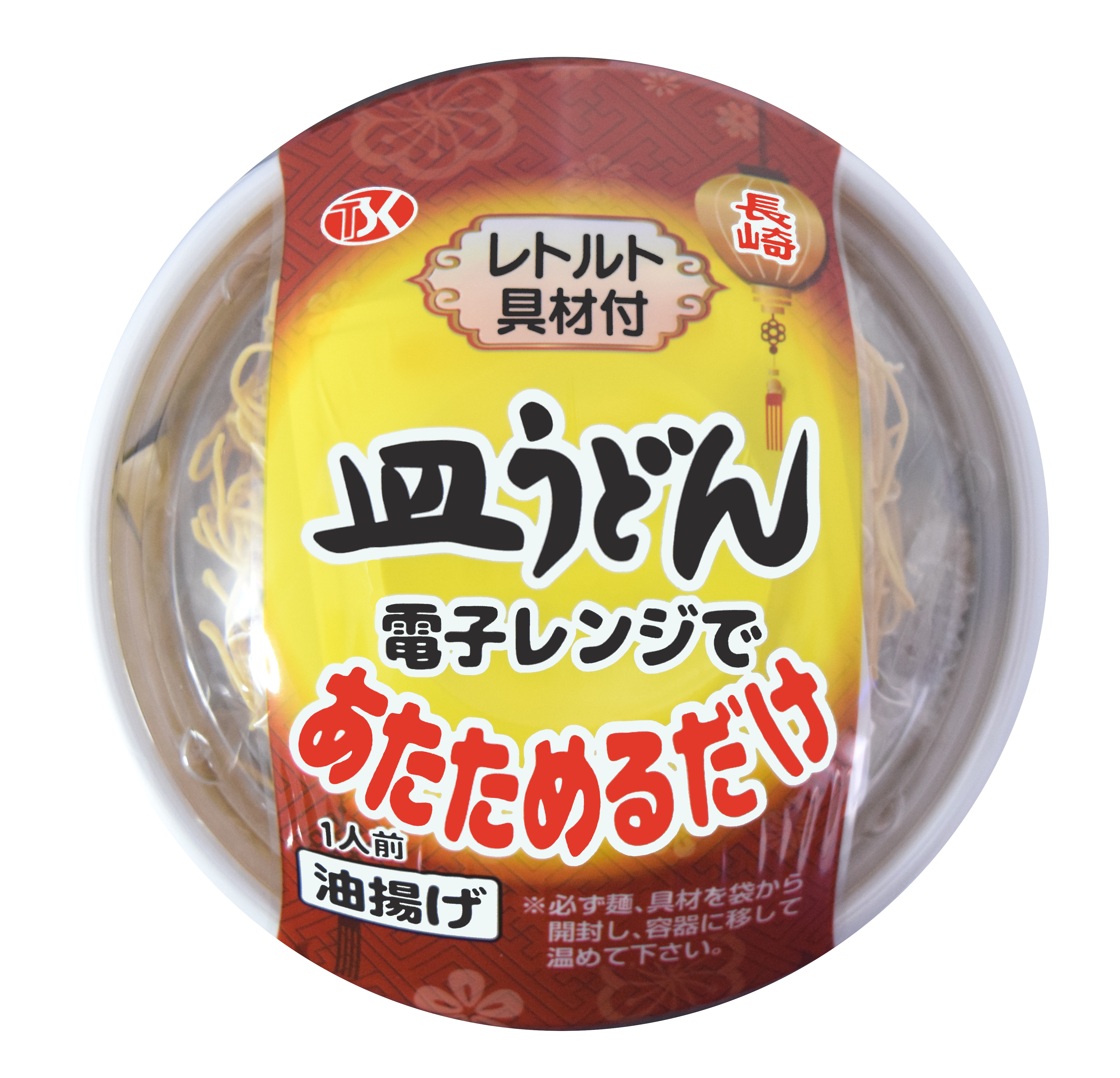熱々カレーソースうどん具材70864讃岐うどんの通販・お取り寄せ・お中元・お歳暮ならさぬきうどんの亀城庵