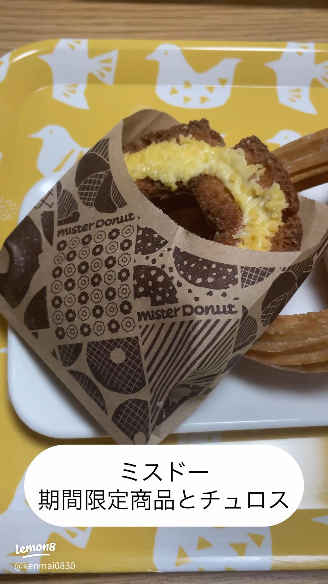 レアドーナツ？ ホイップ＆カスタードファッション と チョコクランチ＆ホイップチュロワインとグルメ