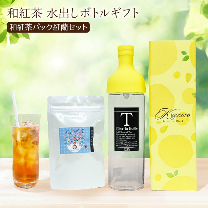 日東紅茶 水出しアイスティー」シリーズ リニューアル発売三井農林株式会社のプレスリリース