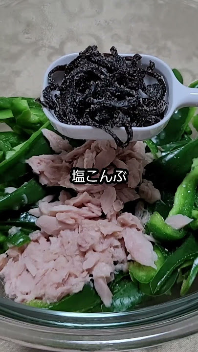 5分でズボラ飯！ 電子レンジで簡単「塩昆布とツナとピーマン丼」 . ☆料理苦手なあなたでも、早い簡単美味しいを作れます！☆ .夜の更新は過去の人気メニューです。ご質問などはコメント欄にお気軽に！ 塩昆布の旨味が隠し味のガッツリ丼ぶり！ ピーマン嫌いのお子様