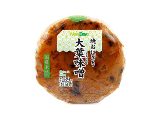 🍙おむすび紹介🍙 『漬けだれ炙り大葉味噌サバ』です🐟 当店オススメno.3のおむすびです！ 八丁味噌を使用しているおかげで濃厚なコクをお楽しみいただけます🥺女性の方に人気の1品です！おにまるおにぎり