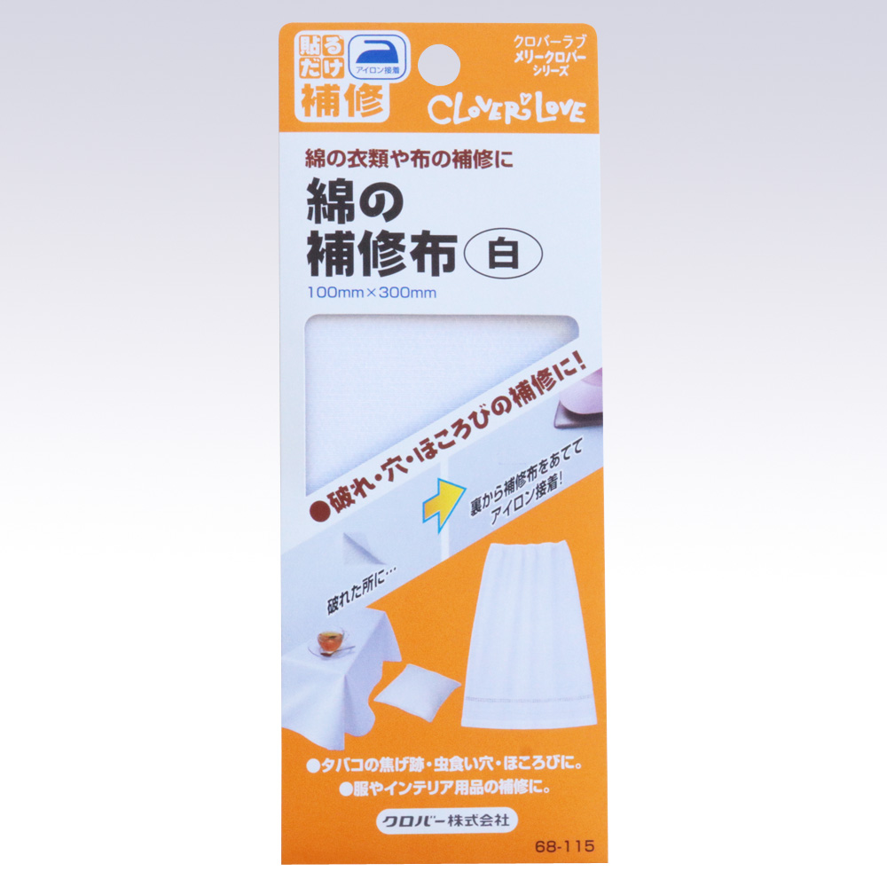 綿 コットン ってどんな生地？生地の特徴を解説nunocoto fabric