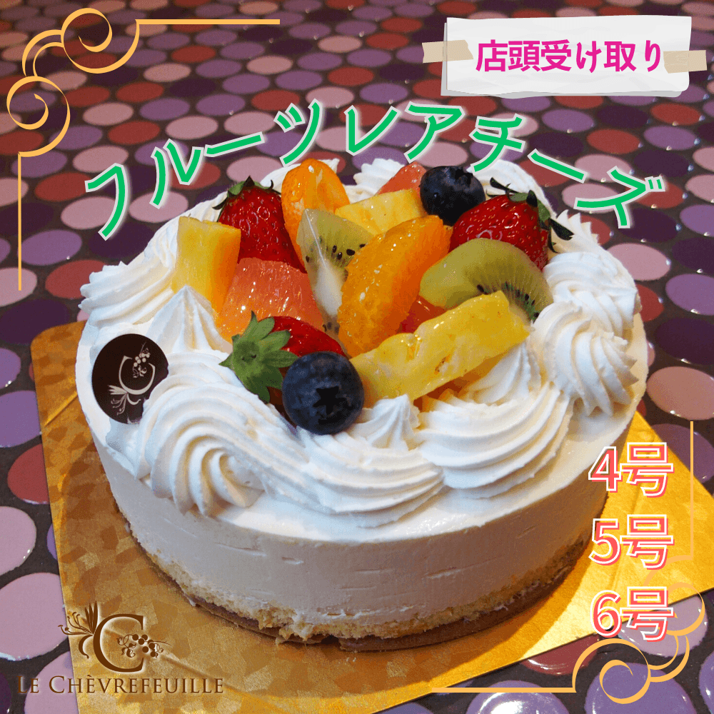 チーズケーキ おしゃれなデコレーションを紹介♪人気レシピ15選の人気レシピ・作り方デリッシュキッチン