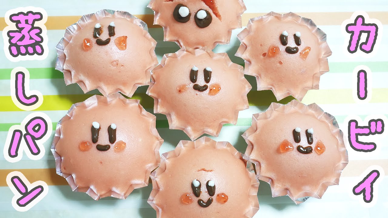 カービィ＆ワドルディのお弁当＊キャラ弁 高速動画あり: momo's obentou＊キャラ弁 Powered by ライブドアブログ