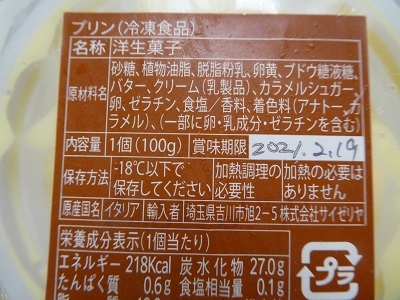 再現レシピ サイゼリヤで大人気メニュー！ミラノ風ドリアの作り方 料理研究家ゆかり- エキスパート - Yahoo!ニュース