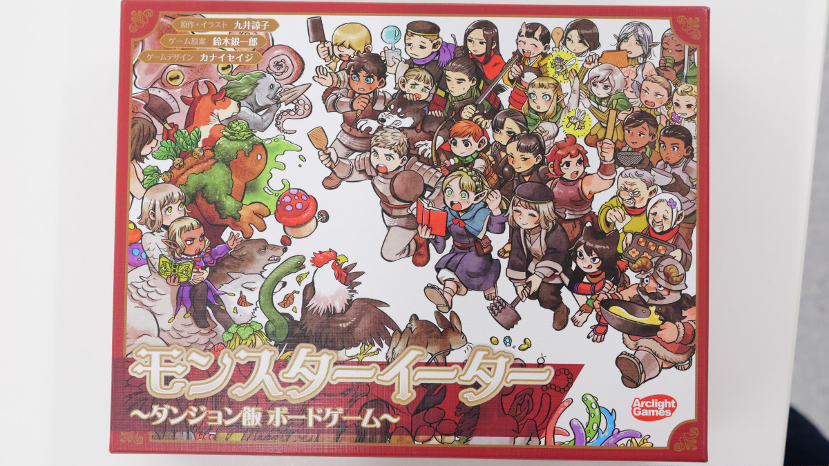 スマホRPG『ミリオンモンスター』と TVアニメ『ダンジョン飯』の コラボが1月19日 金 スタート！株式会社EX