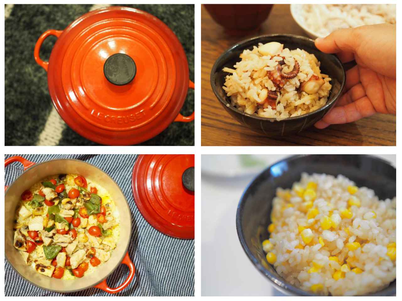 ル・クルーゼで作る炊き込みご飯レシピ4選！ 人気炊き込みご飯レシピはもちろん ルクルーゼで炊飯する際のコツもご紹介 2ページ目-ハピキャンキャンプ・アウトドア情報メディア