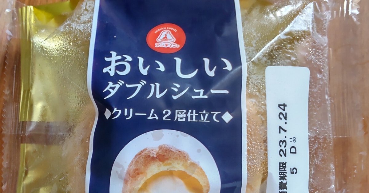 シュークリームの食感革命！ 上はカリカリ・下はふんわり食感のうさぎシュークリームが10種類に“増殖”「マイナビウーマン」