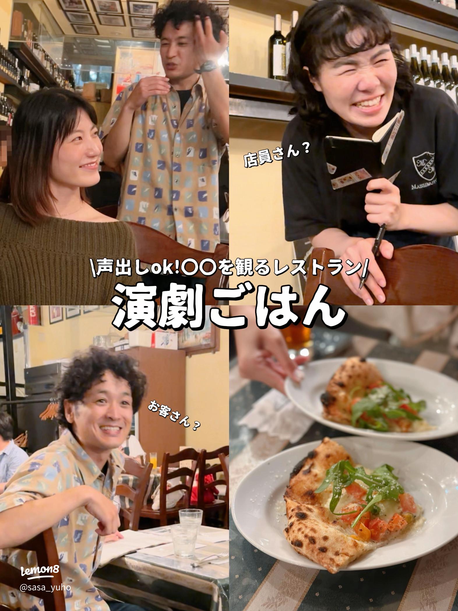 一風変わった渋谷グルメ！おもしろいご飯屋・カフェ・飲み屋を取材してきたSPOT