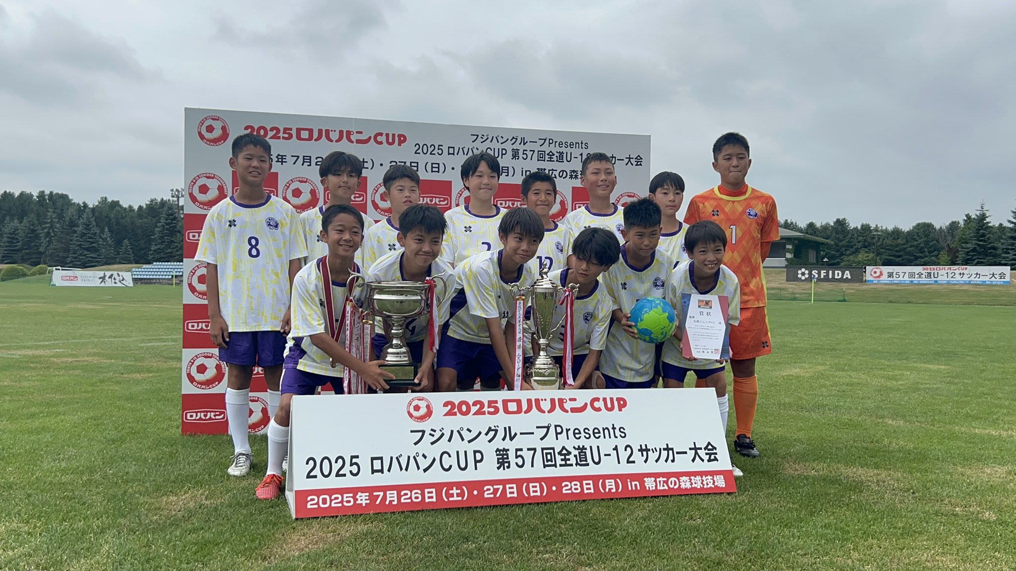 北海道だけってホント!? スーパーでよく見る「道産子パン」実食レポ - 北海道Likers