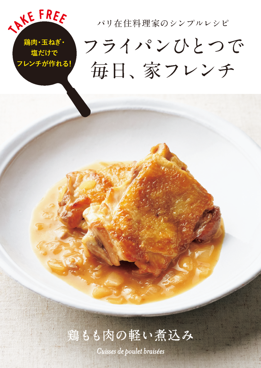 絶品 やわらか豚肉煮込み♪和風や洋風仕上げレシピ30選の人気レシピ・作り方デリッシュキッチン